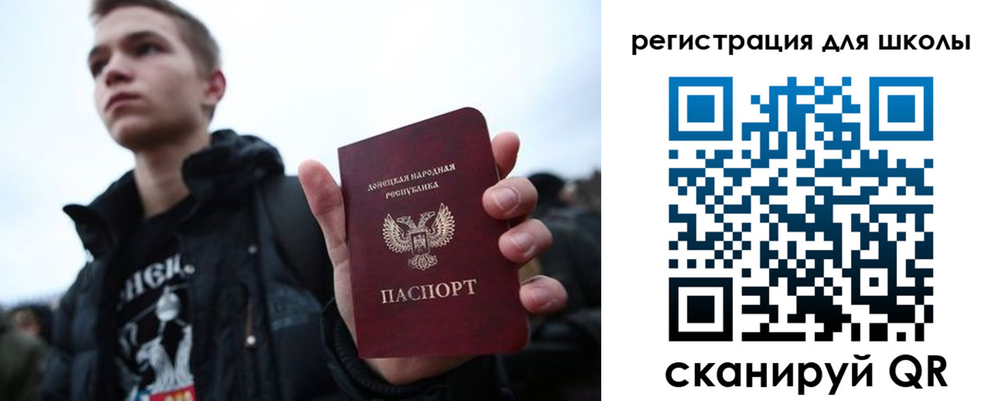 прописка поиск в Немане