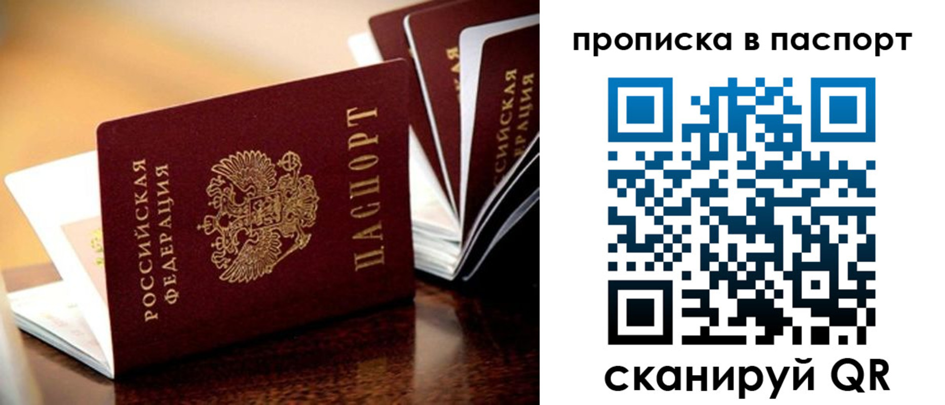 регистрация для школы в Немане