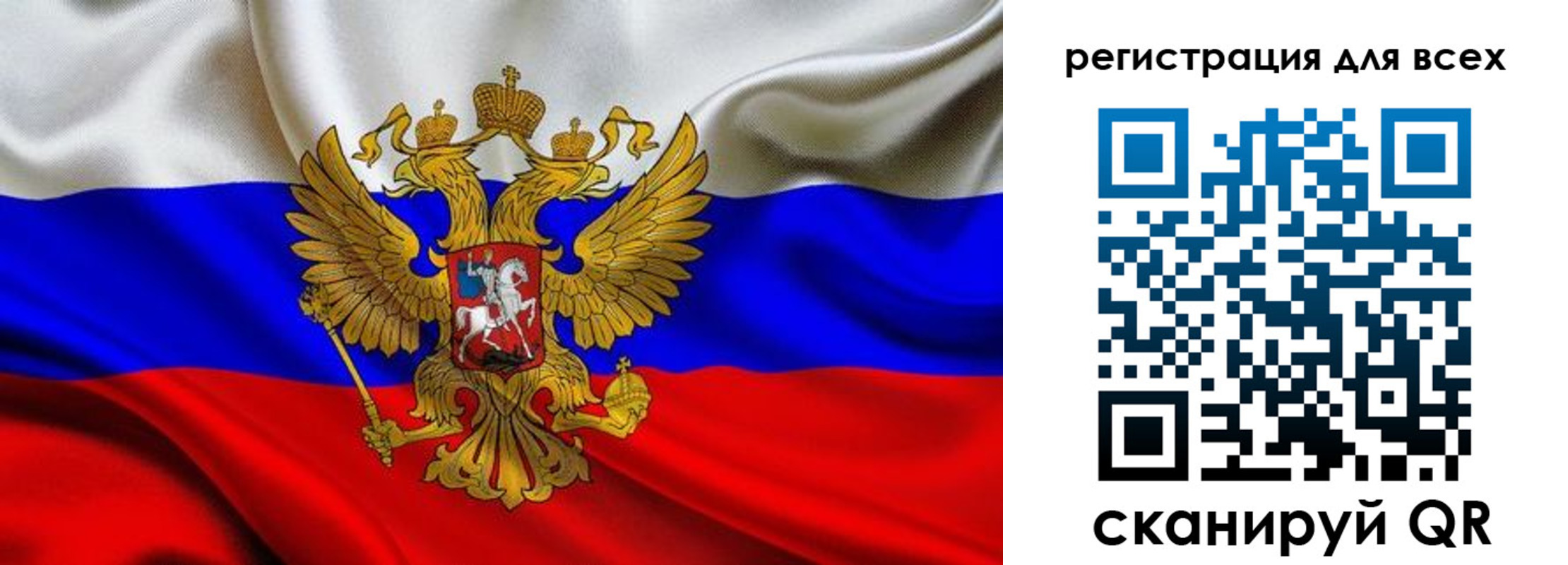 регистрация для школы в Немане