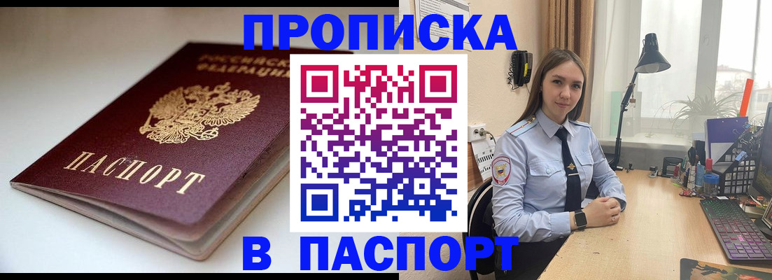 регистрация для школы в Немане